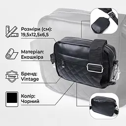 Зручна жіноча сумка крос-боді з монетницею з екошкіри Vintage 22796 чорна - мініатюра 3