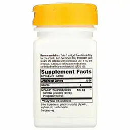 Фосфатидилсерин Nature's Way Phosphatidylserine 100 мг 60 капсул - мініатюра 2