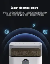 Автоматична годівниця для котів PetLife 5 л Wi-Fi та відеокамера, з двома мисками, білий - мініатюра 8