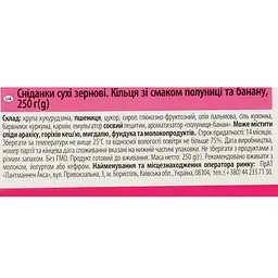Уцінка. Кільця Start зі смаком полуниці та банана 250 г (859889) - мініатюра 3