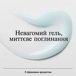 Зволожувальний гель для обличчя Neutrogena Hydro Boost для нормальної та комбінованої шкіри 50 мл (90766000) - мініатюра 4