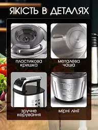 Подрібнювач кухонний Bitek Professional Food Chopper 3 л 2000 Вт - мініатюра 8