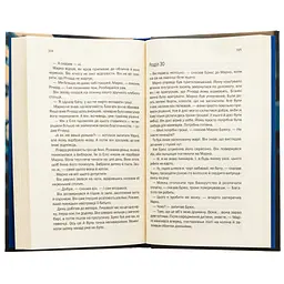 Книга Подружжя по сусідству - Шарі Лапена КСД (9786171507869) - мініатюра 6