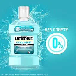 Ополіскувач для ротової порожнини Listerine Свіжа М'ята М'який смак 1000 мл - мініатюра 11