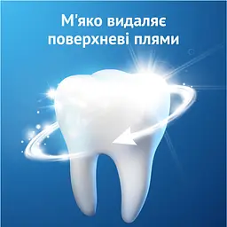 Зубна паста Oral-B Pro-Expert Дбайливе відбілювання 75 мл - мініатюра 7