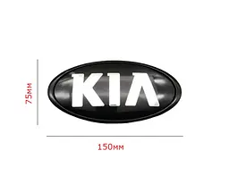 Емблема Kia СТАРОГО ТИПУ Чорна (старий шрифт) 150x75 мм (обід чорний) Пластик на скотчі (заводська) - мініатюра 2