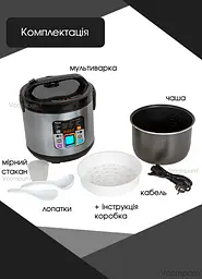 Мультиварка пароварака з LED екраном Prime 860 Вт рисоварка на 12 програм, Чорний - мініатюра 8