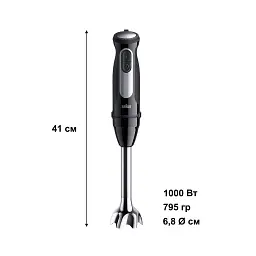 Блендер Braun MQ 55236 MBK - мініатюра 3