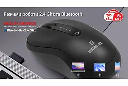Миша бездротова REAL-EL RM-450W Чорний - мініатюра 9