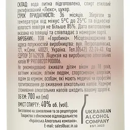 Горілка Червона Калина Українська 40% 0.7 л - мініатюра 4