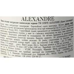 Вино Comte Alexandre, червоне, напівсолодке, 0,75 л - мініатюра 6