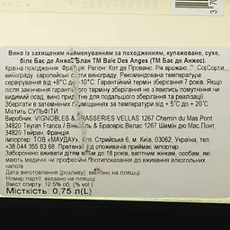 Вино Baie Des Anges Blanc AOP Cotes de Provence, біле, сухе, 0,75 л - мініатюра 6