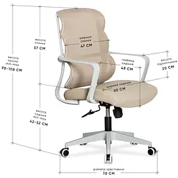Крісло Mealux Easy Lite Beige (HF-L14 F/BR) - мініатюра 2