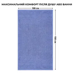 Рушник для тіла Ideia махровий банний 100х150 см (8-35873*003) - мініатюра 2