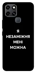 Чохол Demsky Я незаміжня для Infinix Smart 6