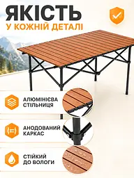 Стіл складаний туристичний коричневий 95х55х50 см з чохлом (49676021) - мініатюра 5