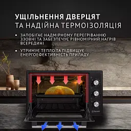 Електрична піч Perfelli SIERRA 37 BLACK - мініатюра 3
