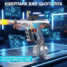Електричний водяний пістолет з автоматичним насосом бластер з led підсвічуванням Combuy det0018803 - мініатюра 8