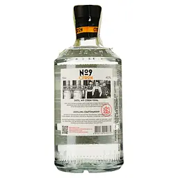 Горілка Distil №9 Citron 40% 0.5 л - мініатюра 2