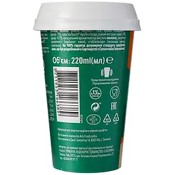 Напій молочний з кавою Starbucks Chilled Classics Caramel Macchiato 0.22 л - мініатюра 2