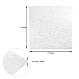 Панель 3D Sticker Wall 700х700х6мм Білий SW-00001948 - мініатюра 3