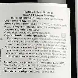 Вино Wild Garden Pinotage, червоне, сухе, 13,5%, 0,75 л - мініатюра 3