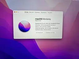 Ноутбук Apple MacBook Pro 13.3" 2016 i5-6267U/16/256 (C02TD1UUGTDX) Б/в - мініатюра 9