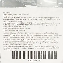 Уцінка. Парасолька пляжна 180 см (958670) - мініатюра 9