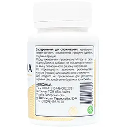 Рослинний комплекс All be Ukraine Solodka Екстракт для покращення травлення 60 таблеток (ABU-01003) - мініатюра 3