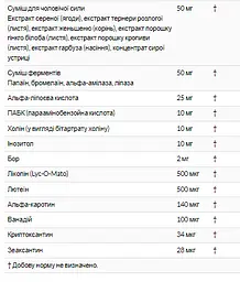 Вітаміни Optimum Nutrition Opti-men без смакових добавок 240 пігулок - мініатюра 2