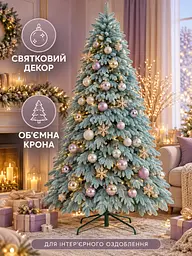 Лита штучна ялинка YaLINKA ШБ25 Бескиди 250 см на металевій підставці, блакитна (49676464) - мініатюра 8