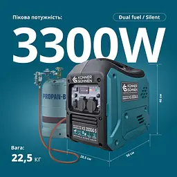 Генератор інверторний Könner&Söhnen (KS 3000iG S) - мініатюра 10