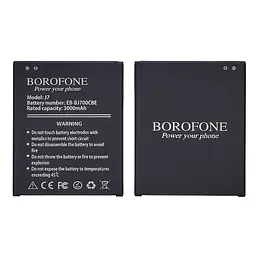 Акумулятор Borofone EB-BJ700CBE/EB-BJ700BBC для Samsung J400/J400F/J700/J700H/J700F/J701/J7 (2015)/J4 (2018)