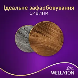 Стійка крем-фарба для волосся Wellaton відтінок 8/74 шоколад із карамеллю 110 мл - мініатюра 6