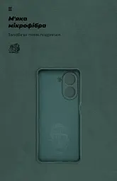 Чохол ArmorStandart ICON для Xiaomi Redmi A5 4G Camera cover Dark Green - мініатюра 4