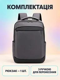 Рюкзак міський вологостійкий 44×29×15 см для роботи навчання та поїздок з кишенями для документів А4 сірий (52836214) - мініатюра 6