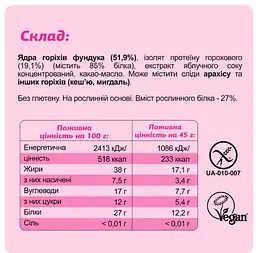 FIZI All In One Box — 10 × 45 г - мініатюра 12