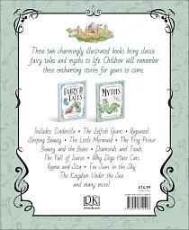 A Treasury of Fairy Tales and Myths - - мініатюра 3