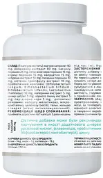Кандiклінз (CANDI CLEANSE) 90 капсул A-line - мініатюра 2