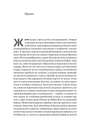 Мені подзвонив Вейн - Володимир Мула - мініатюра 6