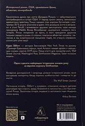 Загадка "Блакитного потяга" - Агата Крісті | Клуб Сімейного Дозвілля, книга українською, нова, тверда - мініатюра 2
