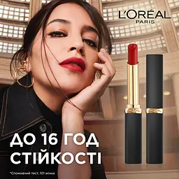 Помада для губ L’Oreal Paris Color Riche Intense Volume Matte 346 2 г (AA372500) - мініатюра 5