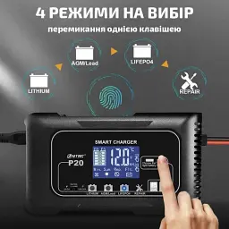 Автоматичний зарядний пристрій HTRC P20 Імпульсний, функція ремонту Repair, десульфатор 12V 20A-24V 10A LiFePO4, AGM, GEL (19524) - мініатюра 11