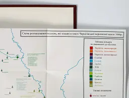 Чернігівська переписна книга 1666 року - Сергій Горобець - мініатюра 13