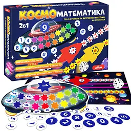 Розвиваюча гра Ludum Космоматематика 2 в 1 (ME5032-16) - мініатюра 2