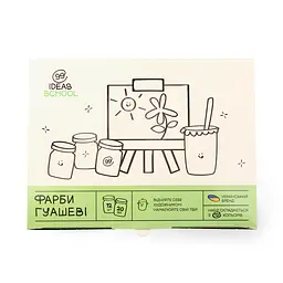 Гуаш, 12 кольорів, 20 мл, Захоплення, 99IDEAS