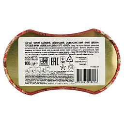 Чай Hyleys Royal Ceylon 100 г - мініатюра 6