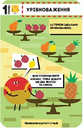 Настільна гра Ранок СЧНВ Ігротека у моїй кишені. Ігри для розумників (453880) - мініатюра 3