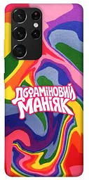 Чохол Demsky Dopamine для Samsung Galaxy S21 Ultra