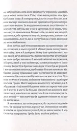 Собачий майданчик - мініатюра 8